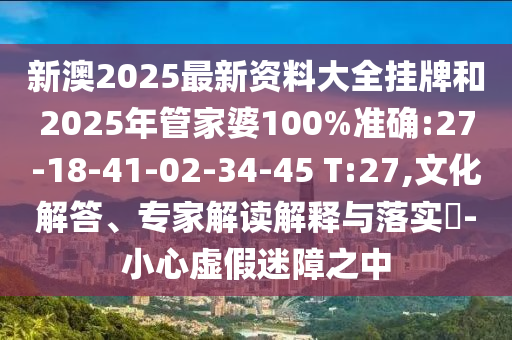wushuxia